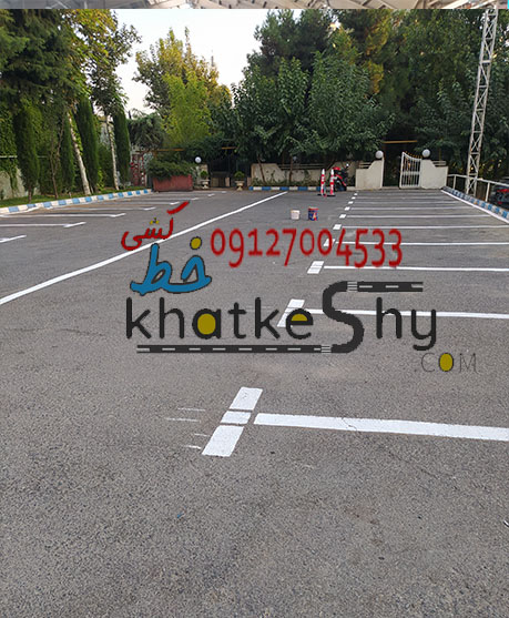 خط کشی پارکینگ رو باز
